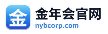 金年会官网